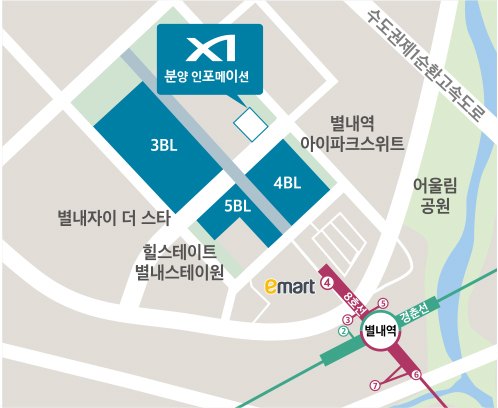 별내자이 더 스타 이그제큐티브 분양 인포메이션 약도 — 별내역, 이마트, 3BL·4BL·5BL