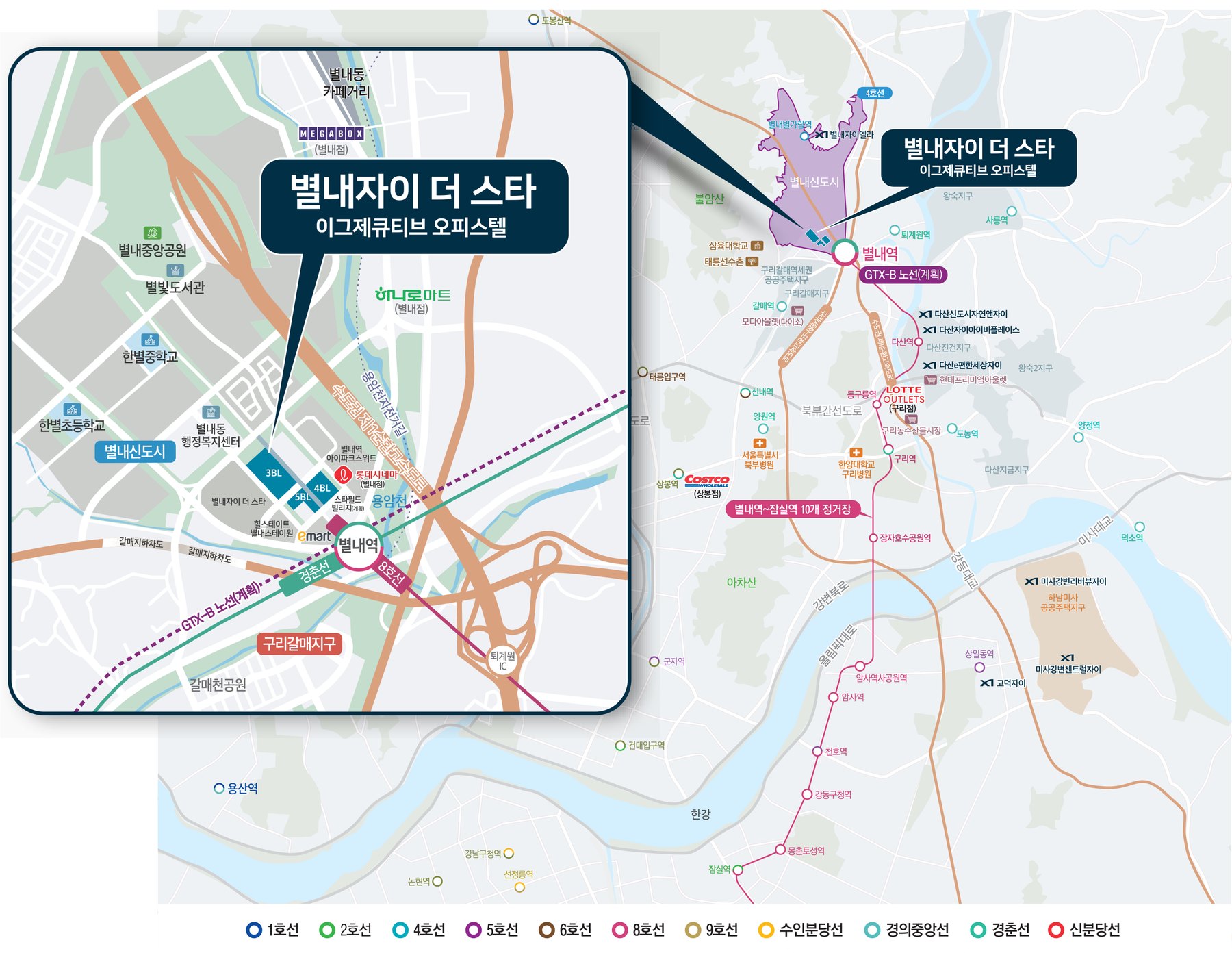 별내자이 더 스타 이그제큐티브 위치도 — 별내역과 8호선·경춘선·GTX-B(계획) 노선